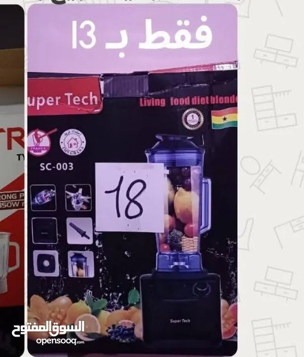 للبيع بسعر حرق جريلات وشوايات وخلاص وغيرها