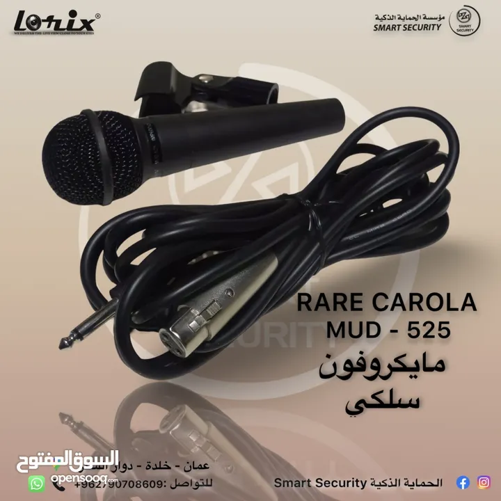 للمساجد ميكروفون سلكي RARE Carol MUD-525