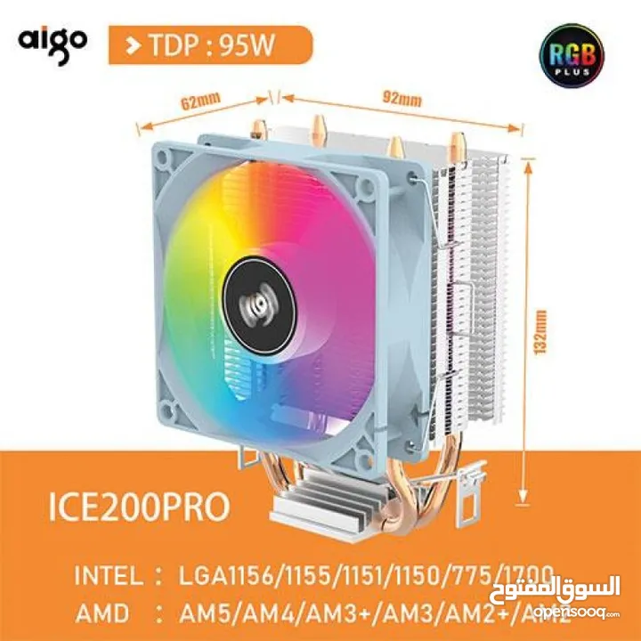 ICE200PRO مبرد هوائي