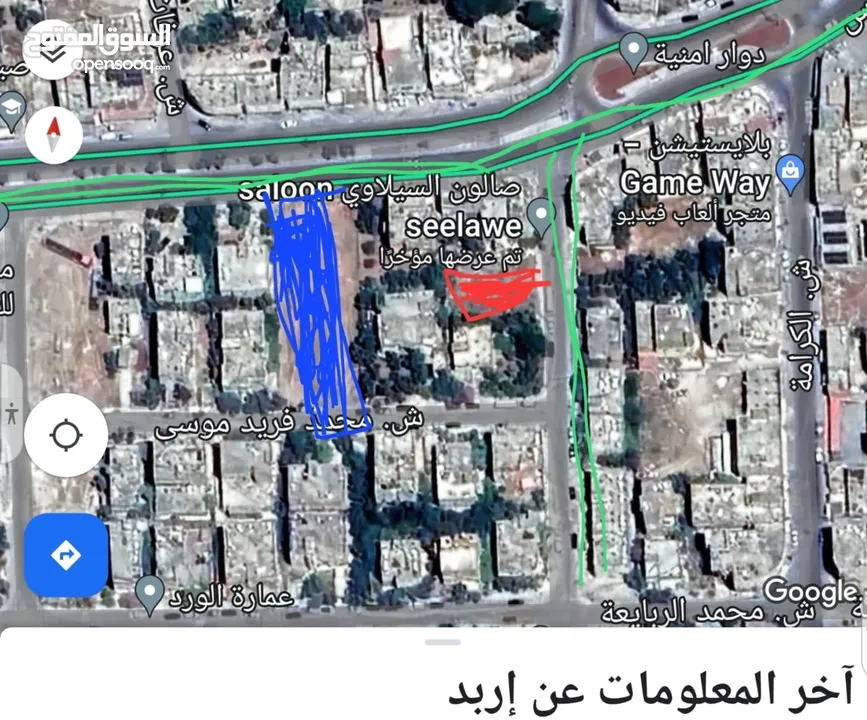 لقطه لقطه بسعر  ممتاز......   ارض للبيع على شارع القدس بالقرب من دوار أمنيه مساحه636متر