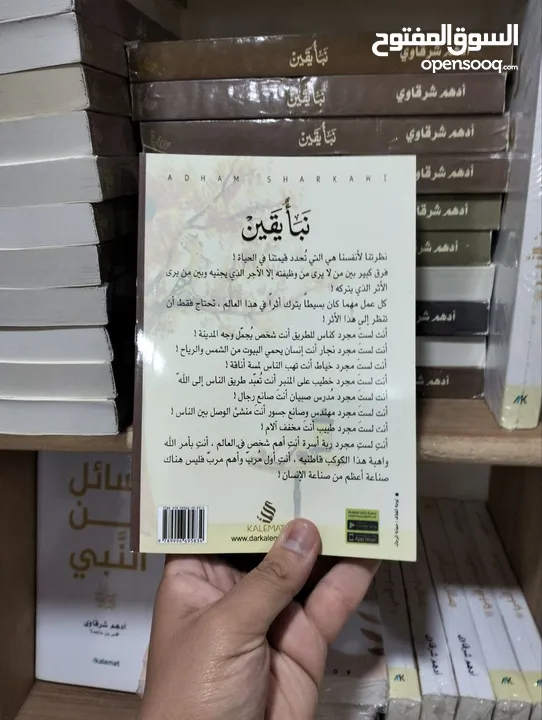 مكتبة علي الوردي لبيع الكتب بأنسب الاسعار ويوجد لدينا توصيل لجميع محافظات العراق