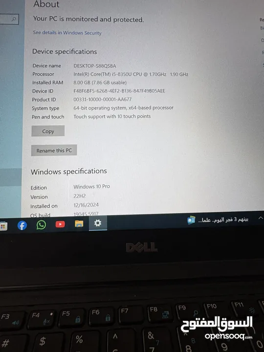 Dell latitude 7490 core i5 الجيل الثامن