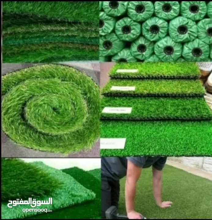 Artificial Grass Carpet Shop / We Selling New Artificial Grass Carpet Anywhere Qatar