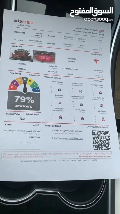 تيسلا 3 ستاندرد بلس Tesla Model 3 Standard Range Plus 2020
