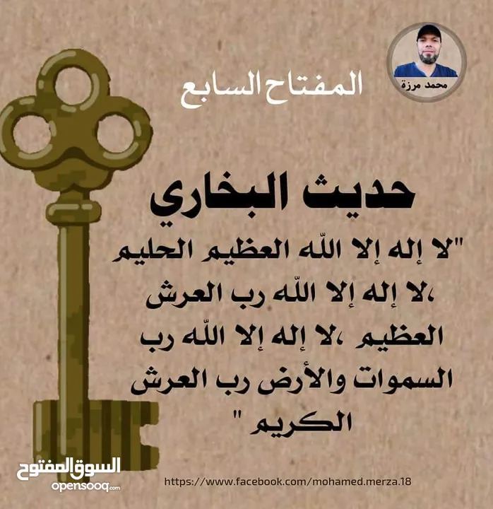 بيت طابقين كل طابق مخدوم لحال من ناحية مدخل وكهرباء