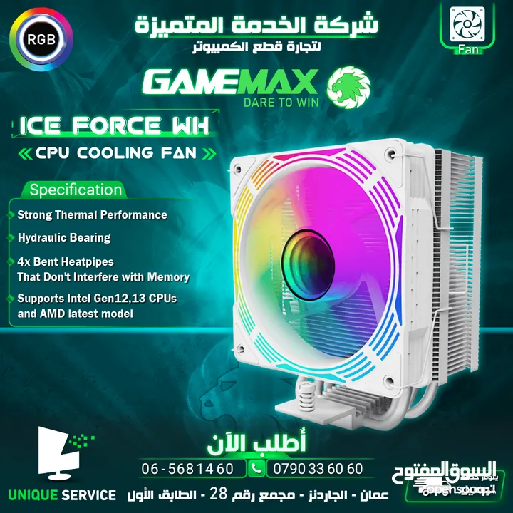 مراوح/ مروحه تبريد مضيئة للمعالج  Gamemax  Cpu IceForce 200 Air Cooling