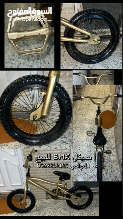 دراجه هوائية BMX للبيع