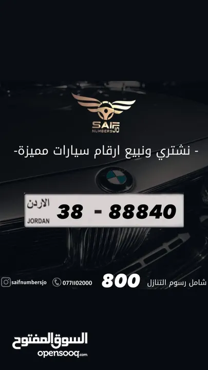 خماسي مميز بسعر وترميز مميز وتكرار مميز السعر شامل رسوم التنازل تواصلو معنا على رقم الصفحه