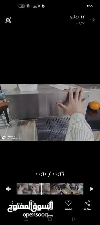 ماكينة بوظة الترند الجديدة تثليج وبرش فوري لسا ما نزلت على البلد اول حبة راح تكون معك