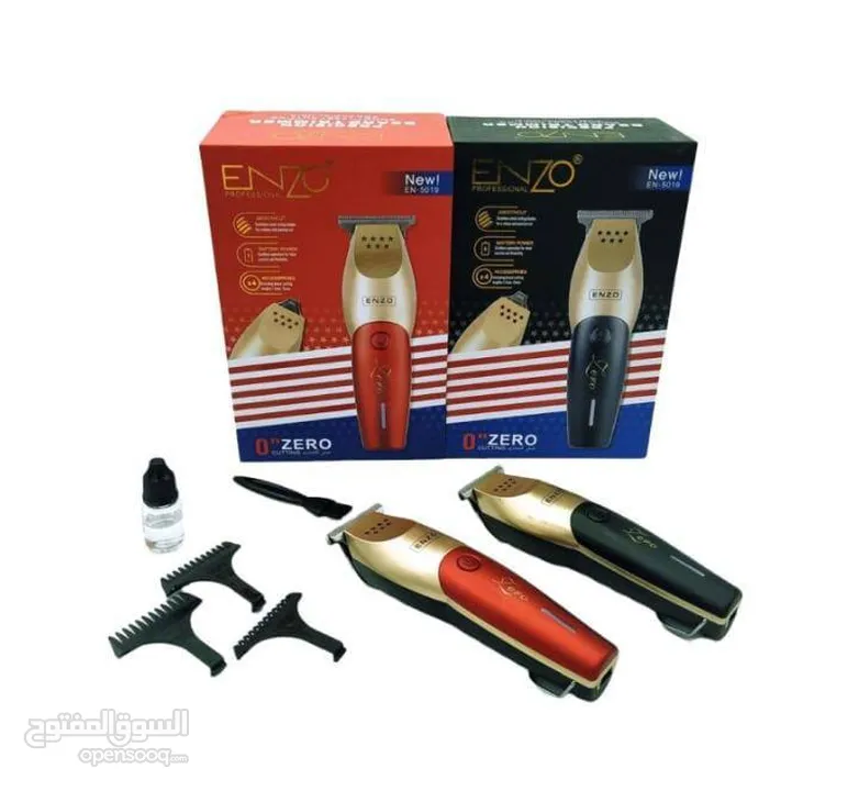 هل تبحث عن قطعة تقنية احترافية وعملية تمنحك مظهر الصالونات في منزلك؟*  نقدم لك: