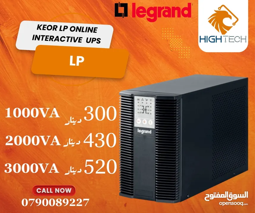 LEGRAND KEOR- SPX INTERACTIVE UPS - 600VA-2000VA - يو بي اس