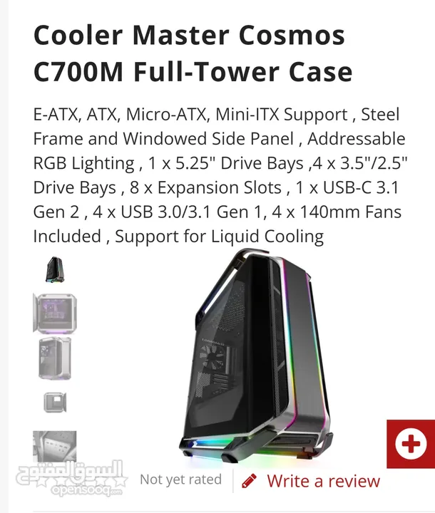 Advance Gaming/Montage PC for Sale Full RGB Control