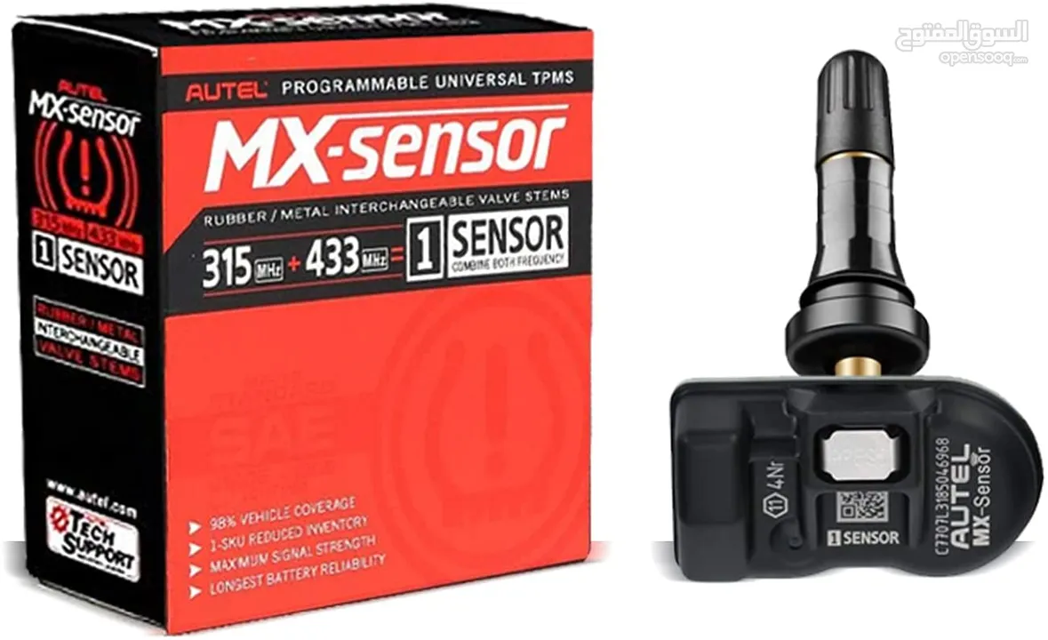 حساس ضغط الاطارات سينسور التيرات AUTEL TPMS MX-SENSOR