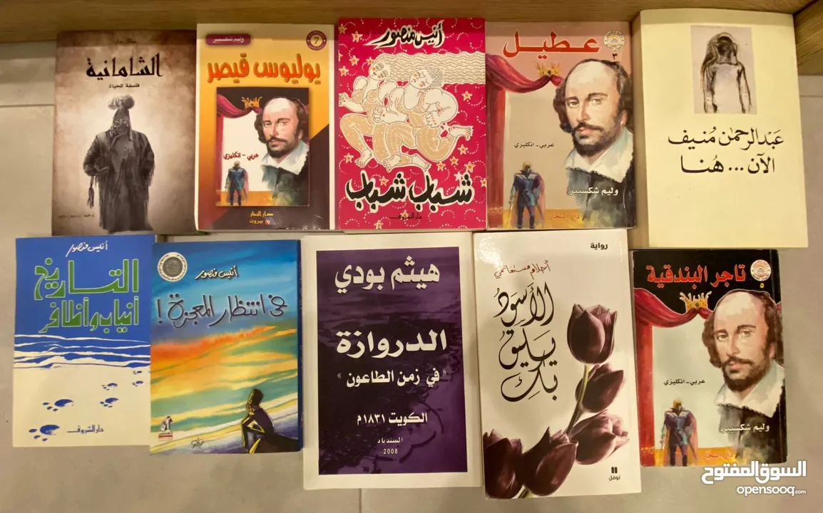 كتب ادبية بسعر رمزي