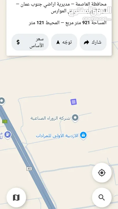 للبيع قطعة أرض 913 م في الجيزه مقابل كازيه المناصير حوض الموارس