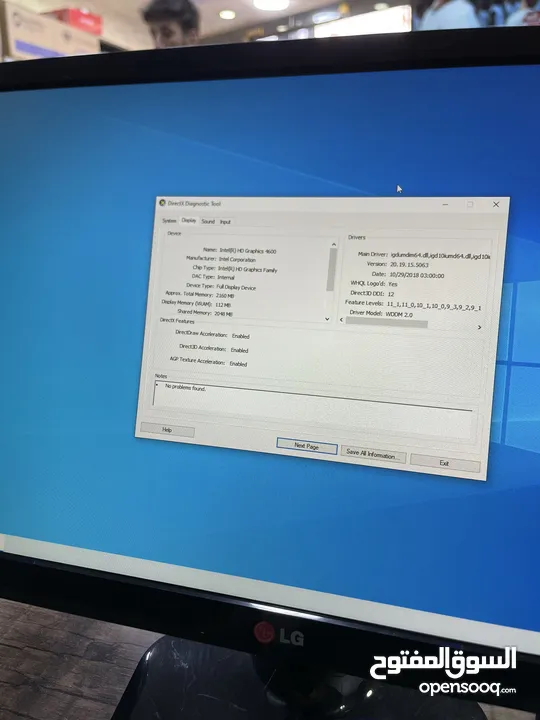 كمبيوتر موصفات عاليه كل شي اصلي شاشة كبيره LENOVO Core i7 كيبورد و ماوس لينوفو اصلي