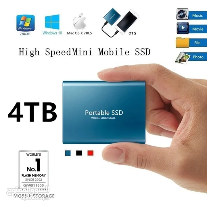 هارد 4 تيرا ssd