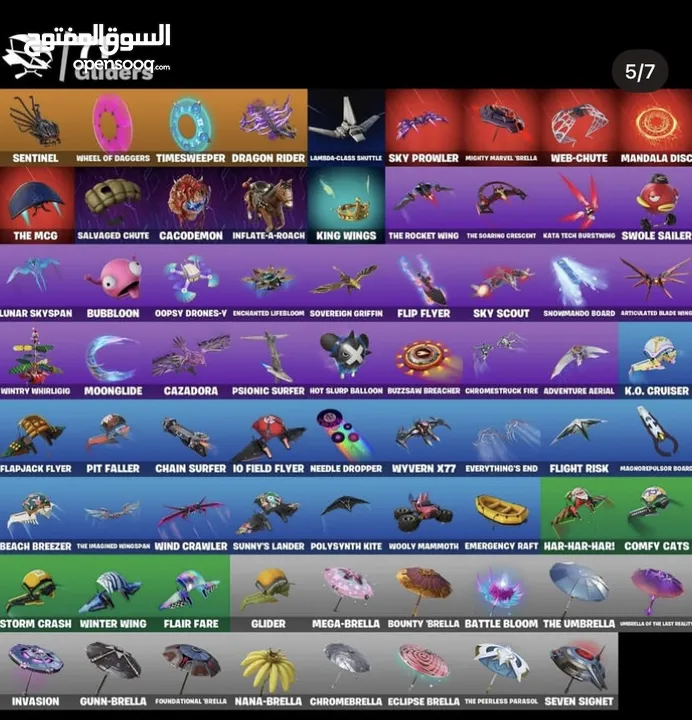حساب فورت نايت بسعر حرق