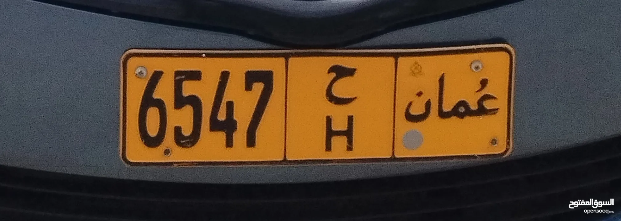 Good number plate VIP number plate