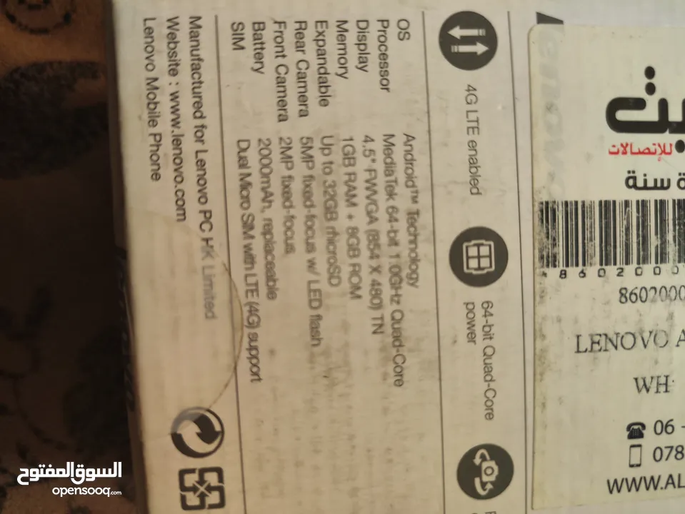 هواتف متنوعه تش  خطين و ميموري  بسعر تلفون لوكس