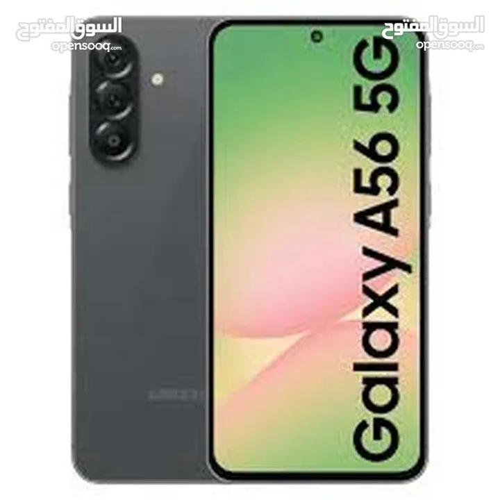 سامسونج جلاكسي A56_5G الجديد بأفضل الاسعار وعرض لفتره محدوده