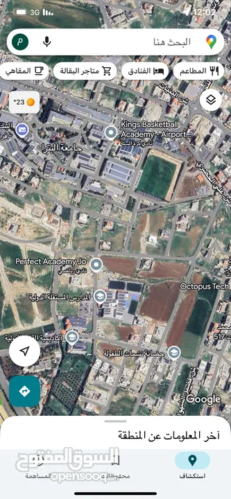البنيات سكن خاص 750م شارعين منطقة فلل