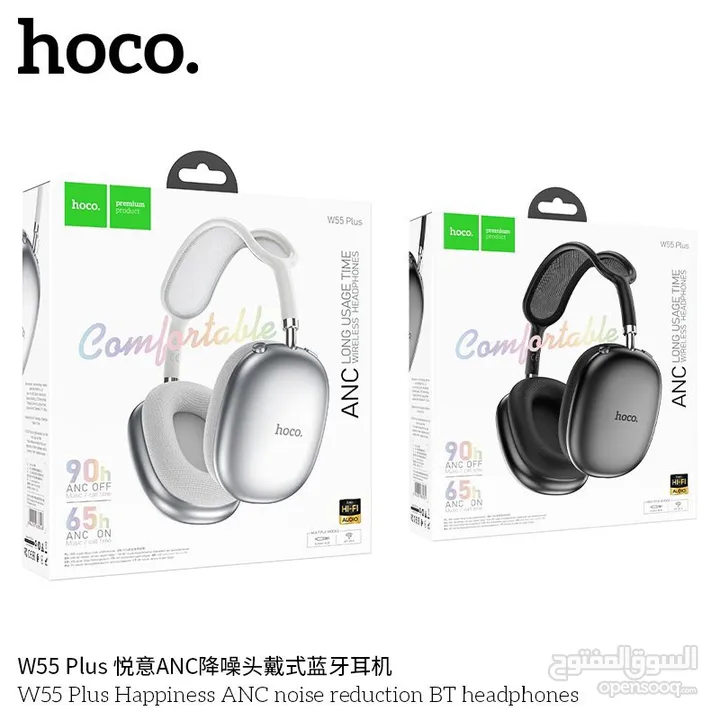 Hoco W55 Plus (ANC) سماعات هوكو  مع خاصية غزل الضوضاء المحيطة و ساعات تشغيل تصل الى 65 ساعة متواصلة