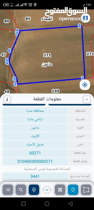 مادبا ماعين  الكريك ب (منطقة الفيحاء) قطعة أرض زراعية مميزة ومستوية  ذات اطلالة وهادئه بمساحة 3400م