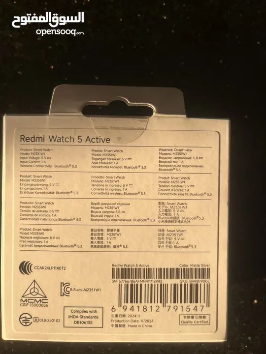 Smart watch