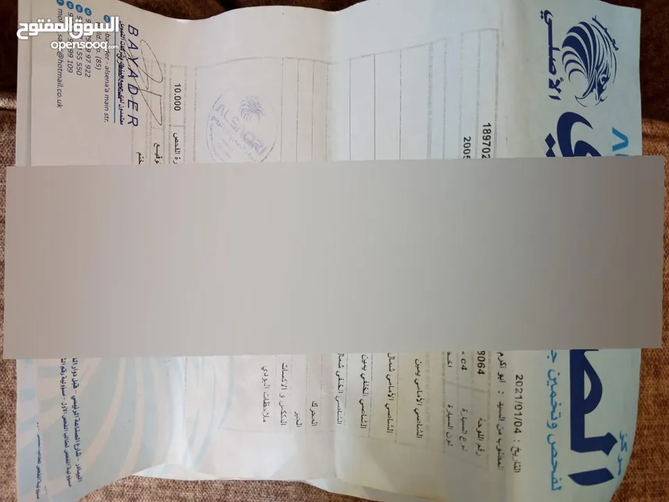 ستروين 2005 للبيع