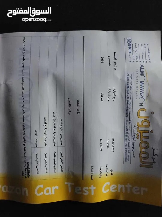 هيونداي اكسنت (فيرنا) كوبيه