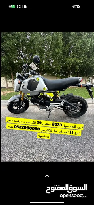 Honda Grom