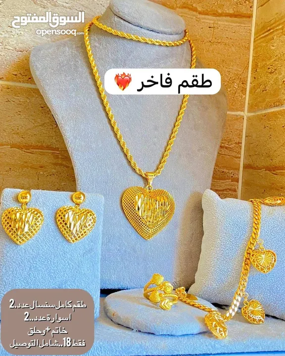 اكسسوارات  ذهب روسي