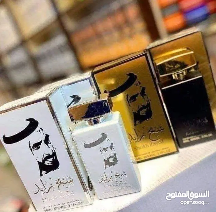 عطور رجاليه شيخ زايد