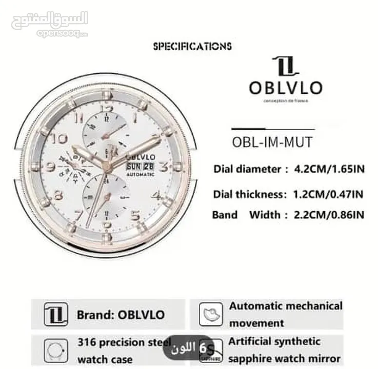ساعات OBLVLO الشهيرة ، اصلية ،  بتصميم عصري ، ذاتية الحركة