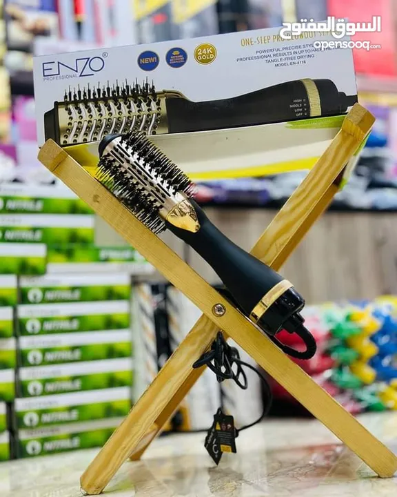 مشط فرشاه و سشوار الشعر اينزو 1300 واط فرشاة ون ستيب الاصلي سشوارات منشف الشعر فرشايه