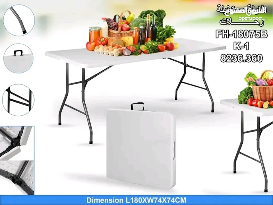 طاوله سفره كبيره قابله للطي عشكل شنته،متعددة الاستعمال ،عزايم رحلات مكاتب مزارع