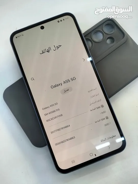 سامسونج A55. 5G