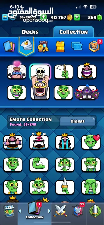 Clash royal account 8800 trophies