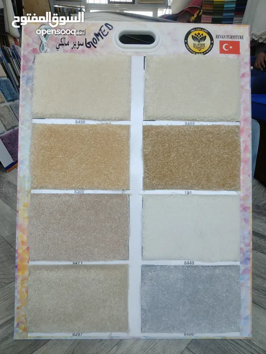 Turkey Carpet Shop / We Selling All Type New Carpet Anywhere In Qatar