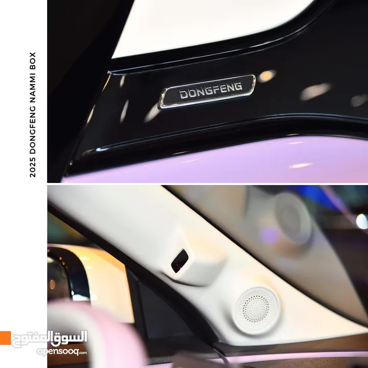 دونغ فينغ نامي بوكس كهربائية بالكامل 2025 Dongfeng Nammi Box Ev