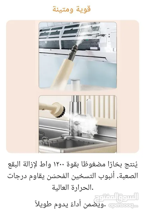 فرد بخار جهاز التنظيف و التعقيم بضغط البخار و الحراره منظف ​​بخاري كهربائي عالي الضغط Steam Cleaner