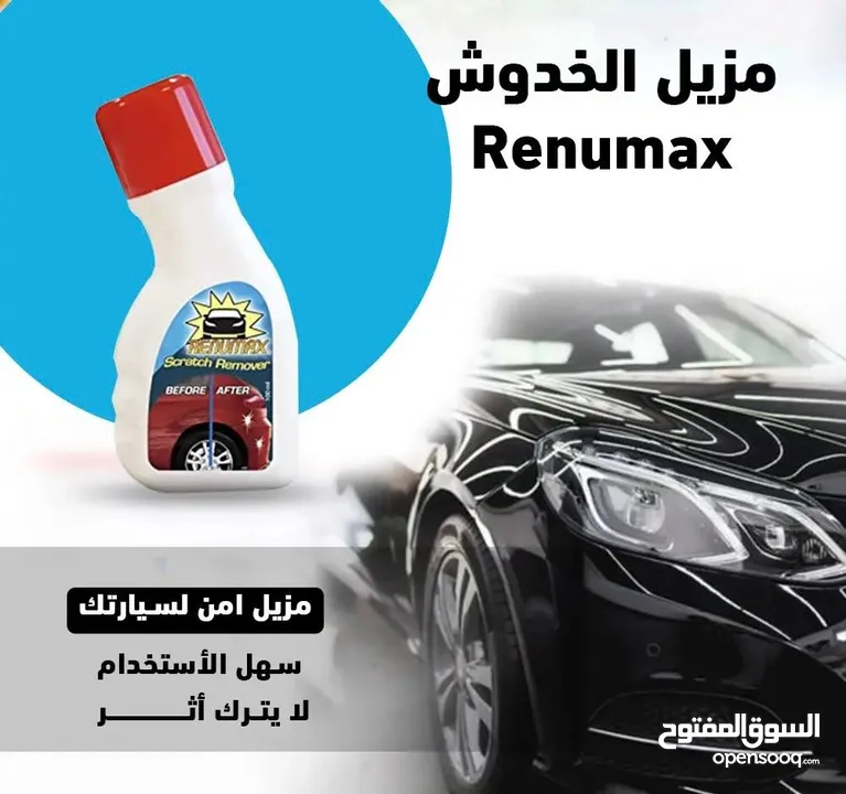 مزيل فعال لخدوش السيارات سهل الاستخدام