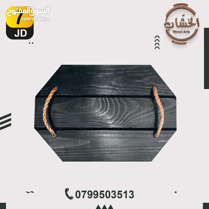 ديكورات خشب يدوية