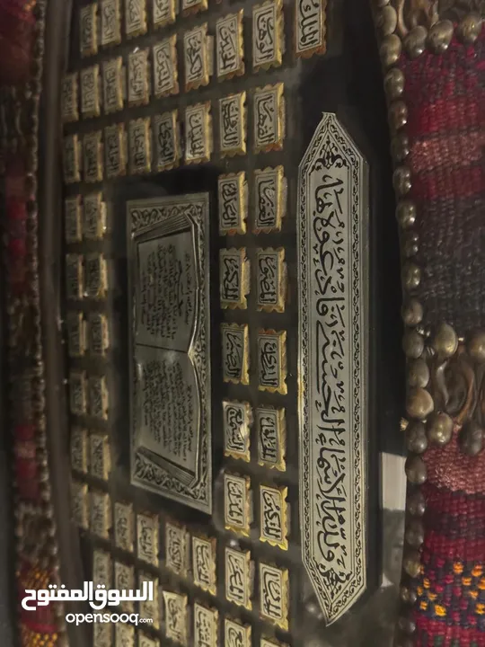 برواز (تحفه) اسماء الله الحسنى