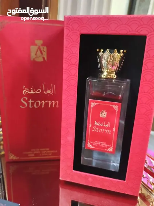 عطر المحارب عطر العاصفه