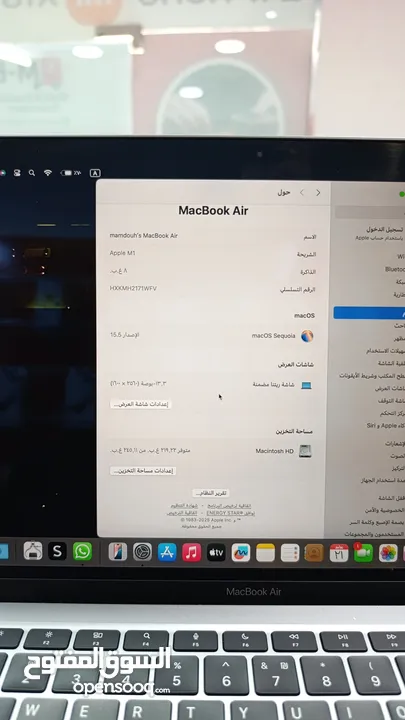 Mac book Air M1 2022