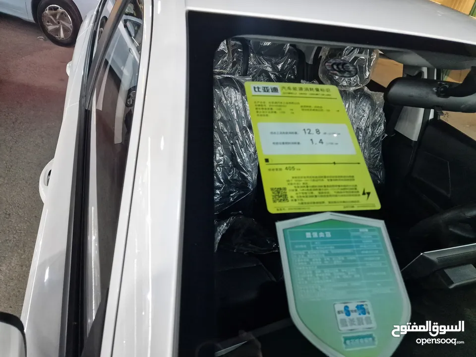 BYD E3 2020