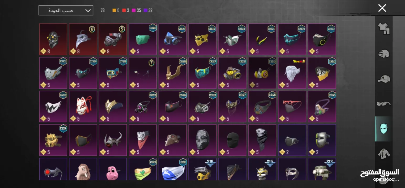 حساب ببجي جميل 4 سنين