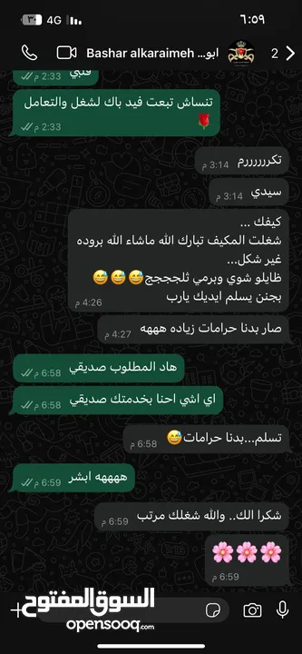 صيانة مكيفات وثلاجات وغسالات